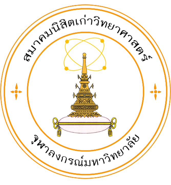 สมาคมนิสิตเก่าคณะวิทยาศาสตร์ จุฬาลงกรณ์มหาวิทยาลัย